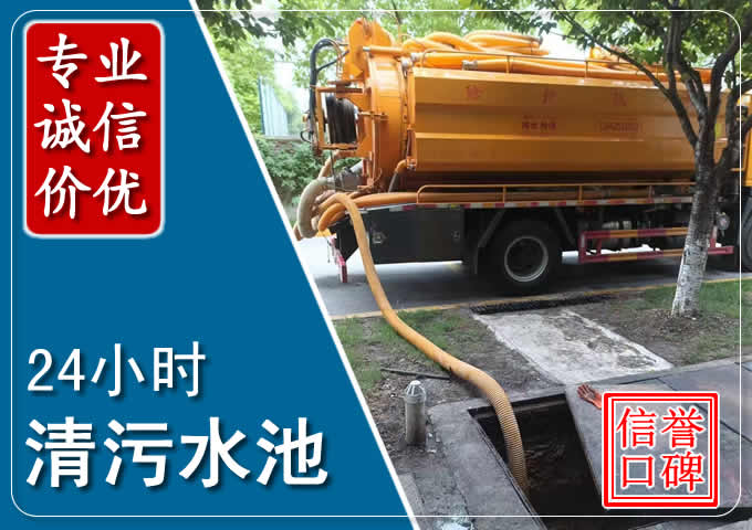 园林办事处化粪池清掏时人工与自动化哪个更好?清掏时有哪些要求?